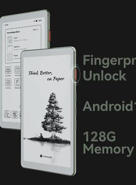 viwoods aipaper reader 6.13英寸300ppi黑白屏电纸书电子阅读器
