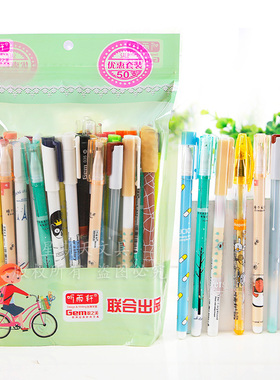 卡通笔黑色中性笔创意黑笔签字笔0.5黑色全针管笔芯学生水笔可爱