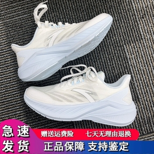 安踏凌风丨轻便缓震跑步鞋女2025夏季新款网面透气舒适运动鞋跑鞋