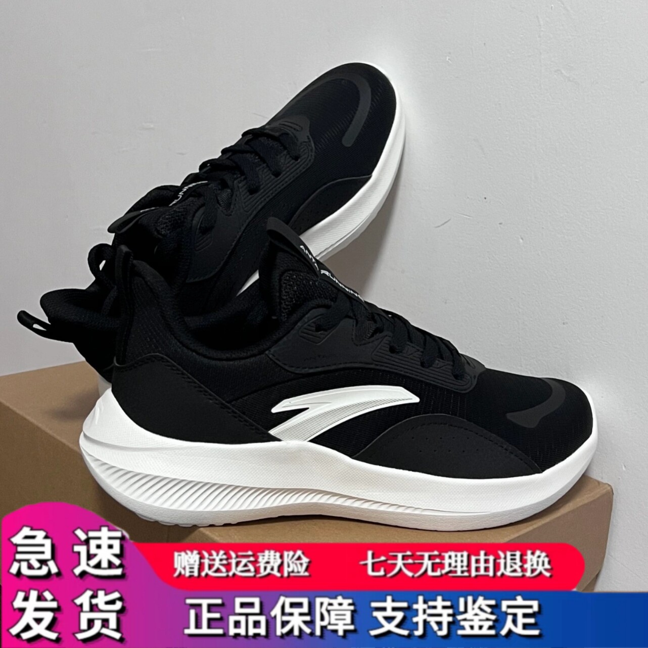 安踏织物跑步鞋2025夏季新款网面透气黑色健身黑武士慢跑运动鞋男