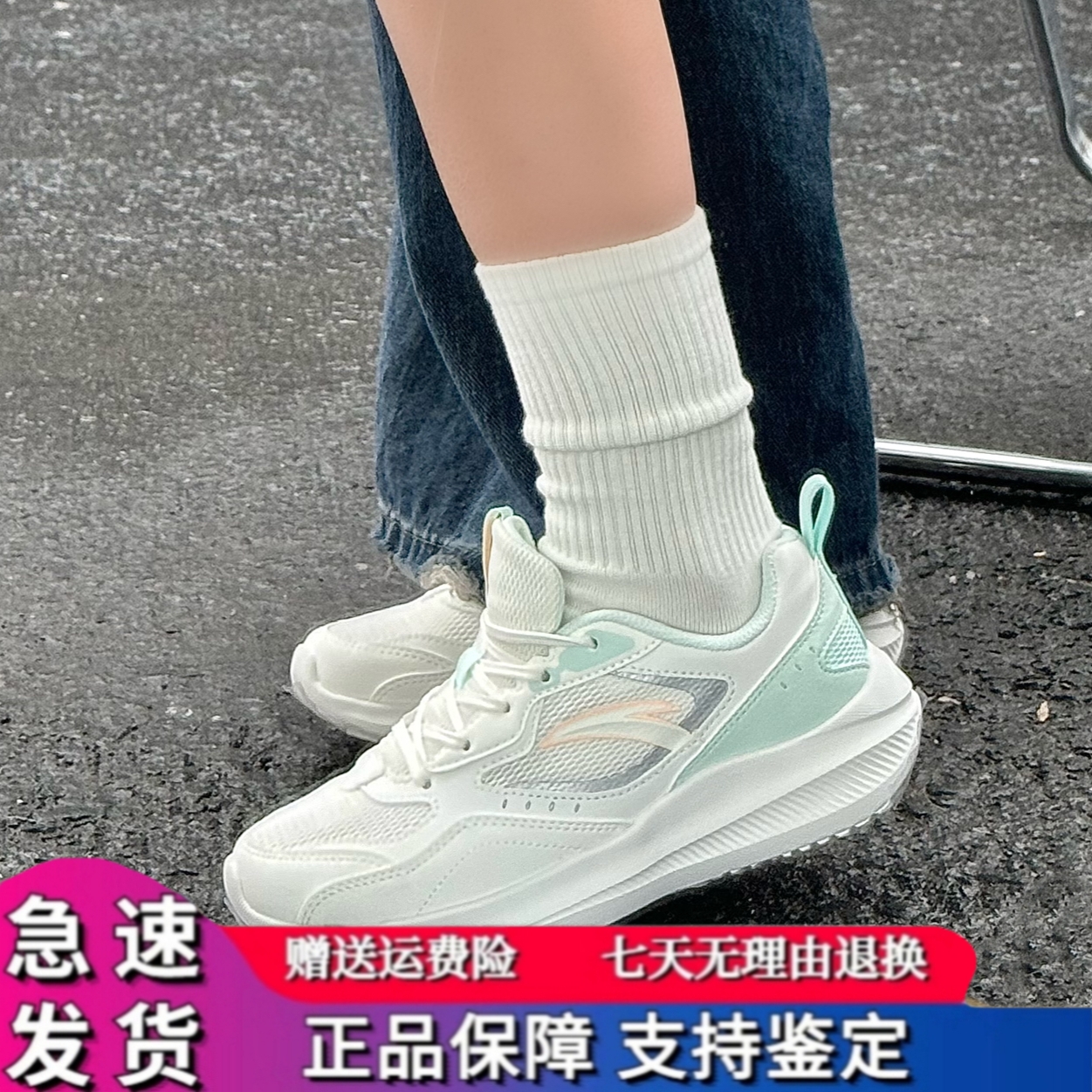 安踏飞梦跑步鞋女2024夏季新款休闲户外运动减震轻便通勤慢跑鞋女