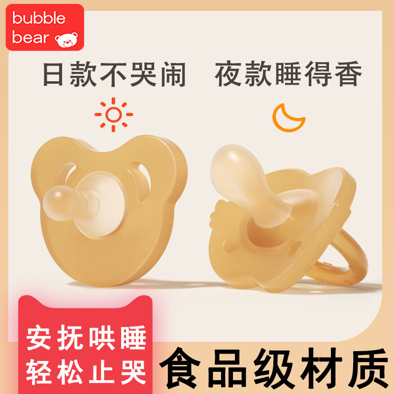 安抚奶嘴安全无异味仿真母乳奶嘴
