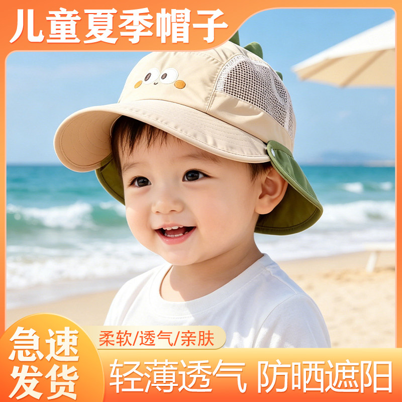 儿童帽子春夏薄款防晒帽男女儿童网帽户外遮阳帽婴儿渔夫帽