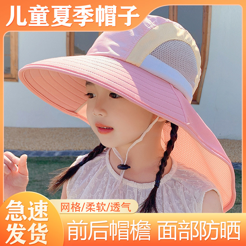 卡通儿童帽子遮阳帽夏季宝宝披肩帽护颈防晒帽大檐男童女童太阳帽