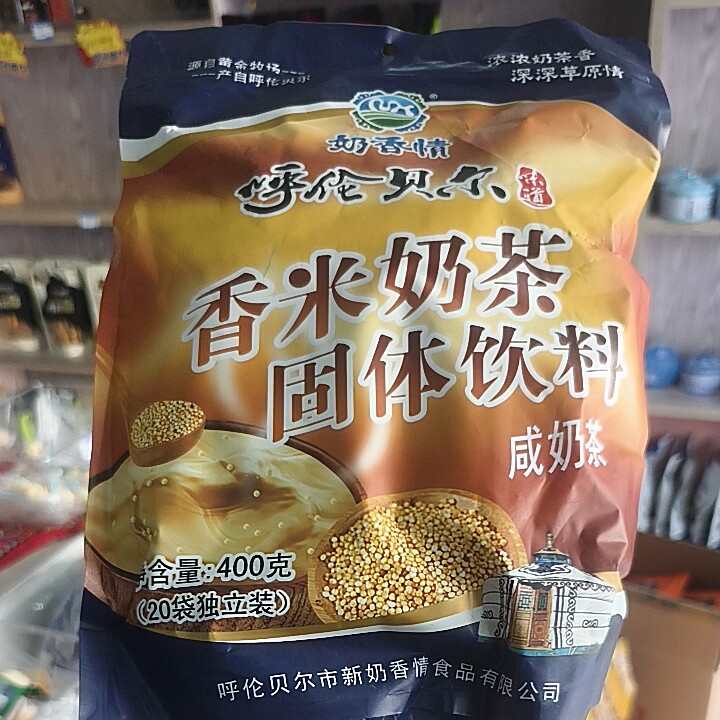 蒙古奶奶香情咸味奶茶粉袋装速溶甜味内蒙特产冲饮品 1袋包邮