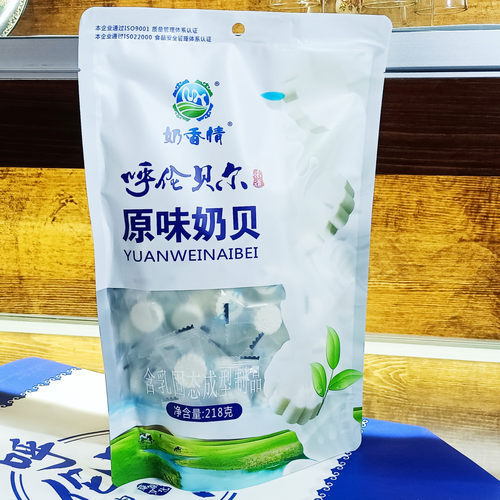 干吃奶片内蒙古特产原味奶贝218g儿童成人零食呼伦贝尔奶香情