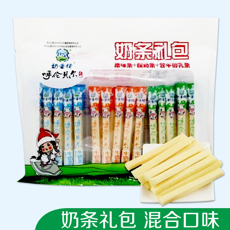 内蒙古呼伦贝尔奶香情奶条礼包混合口味独立包装休闲零食独立包装