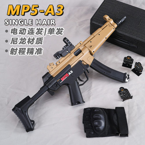 儿童玩具AR15软弹枪电动连发突击枪发射模型AK47冲锋男孩玩具枪