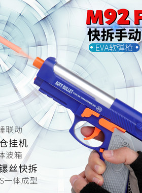 沙漠之鹰游戏玩具模型