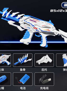 MK2软弹枪玩具户外儿童男孩电动连发416突击步枪龙脊户外生日礼物