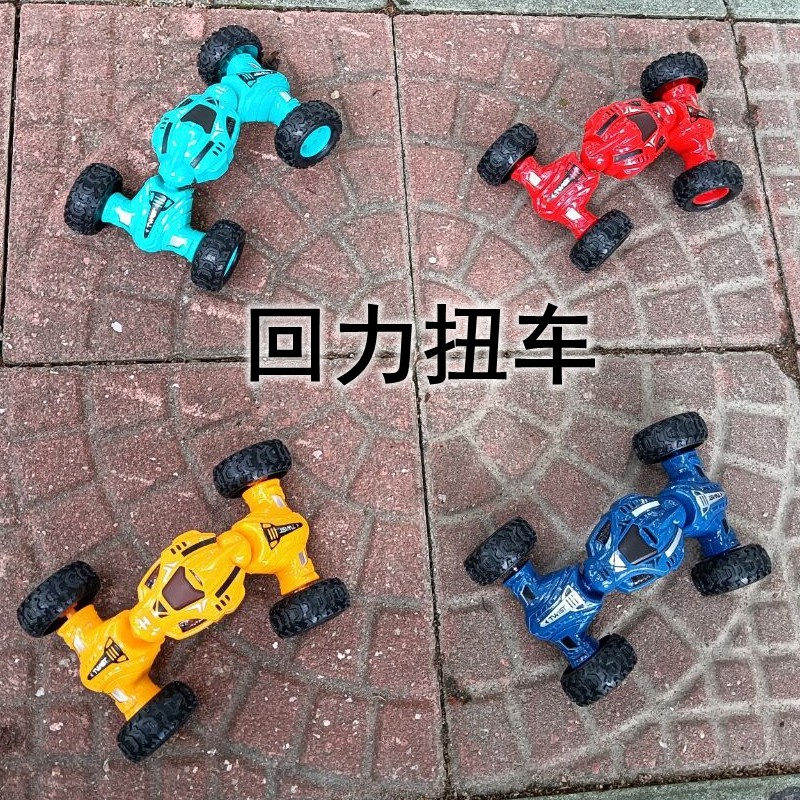 跨境热销扭变翻滚双面车回力四驱惯性越野车旋转变形车儿童玩具车