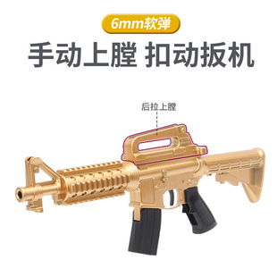 儿童玩具M16软弹枪可折叠小男孩吃鸡套装合金模型迷你校门口摆设