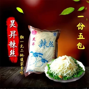 包郵 5袋x450克 山東諸城昊昇辣絲子芥菜絲咸菜諸城辣絲子芥菜辣絲