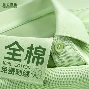 高端纯棉polo衫 定制翻领t恤工作服短袖 印logo企业团队 广告文化衫