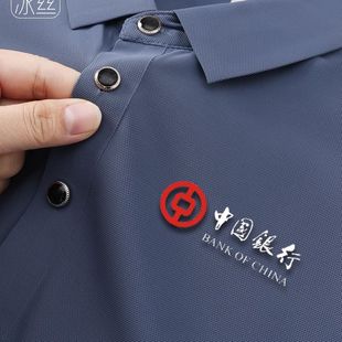 订制 夏季 冰丝polo衫 定制团队纯棉工作服t恤印logo广告文化衫 短袖