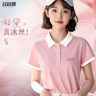 高端美容专用工作服定制夏季 美容师高端养生馆工服订做 短袖 POLO衫