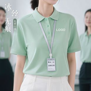 工装 polo衫 t恤文化衫 工作服定制印logo夏季 企业公司团体翻领短袖
