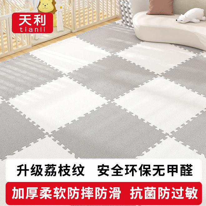 新款儿童拼接泡沫地垫加厚宝宝爬行垫地板垫家用榻榻米拼图荔枝纹