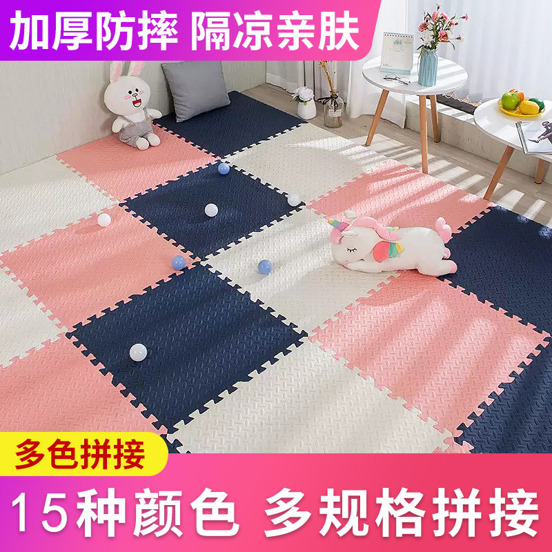 儿童泡沫地垫加厚防摔拼图爬行垫拼接爬爬垫家用大面积铺地板垫子