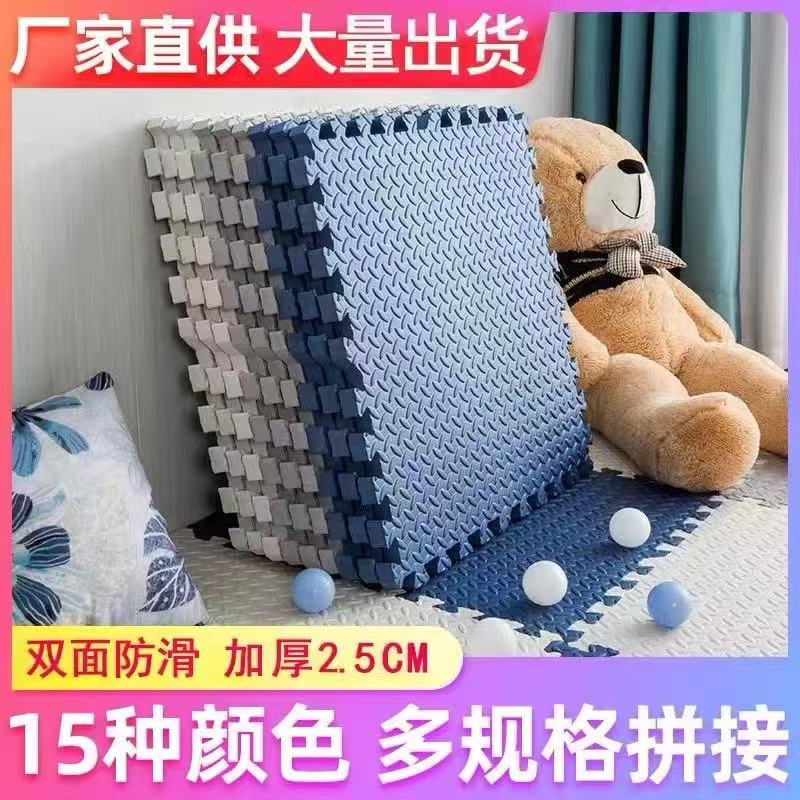 儿童泡沫地垫加厚防摔拼图爬行垫拼接爬爬垫家用大面积铺地板垫子