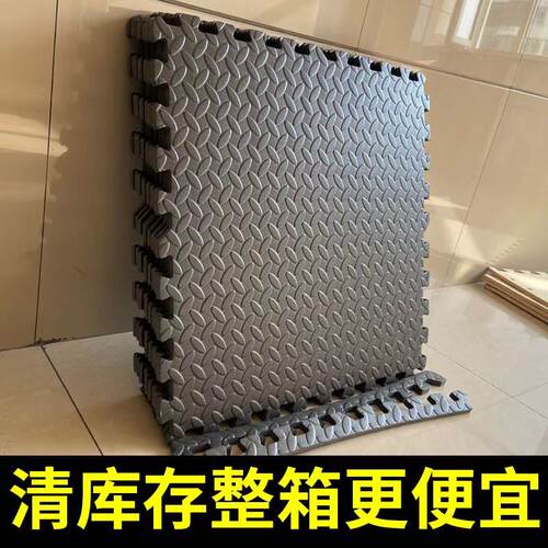 泡沫地垫家用地板垫榻榻米