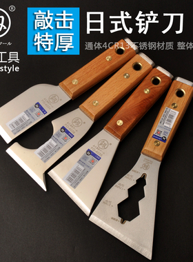 福冈工具可敲击加厚型铲刀特厚不锈钢油灰刀重型清洁刮刀劈多功能