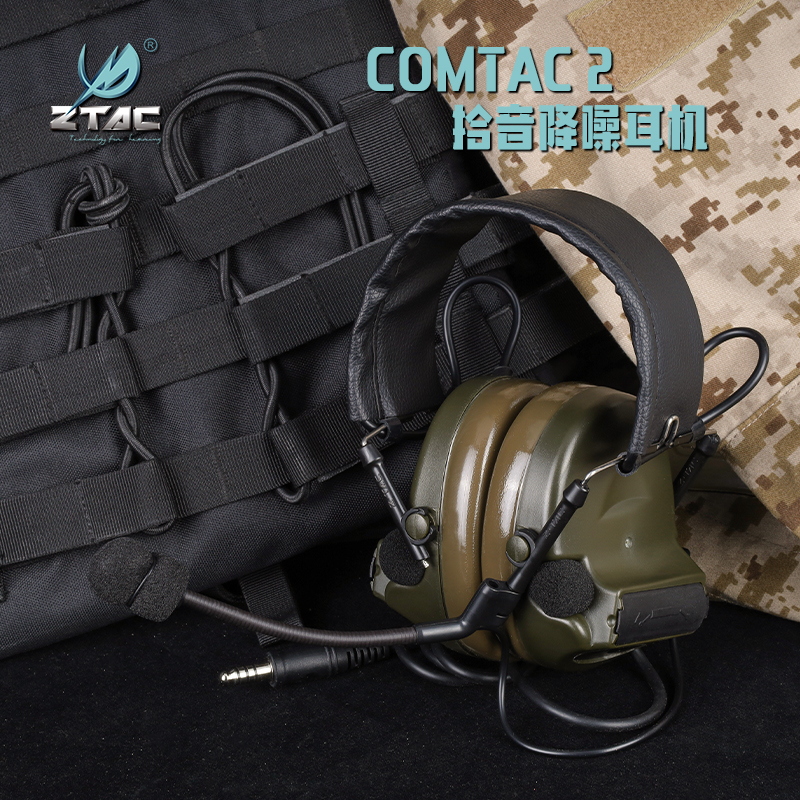 ZTAC元素拾音降噪Comtac2/C2耳机IPSC战术通讯军迷真人吃鸡CS道具-封面