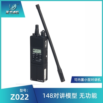 ZTACPRC148造型对讲机模型