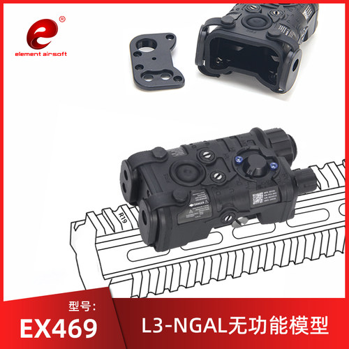 element装饰拍摄道具镭射电池盒