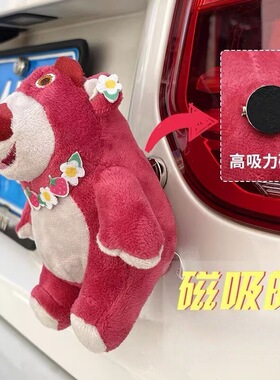 超级磁力磁吸挂玩偶别针扣