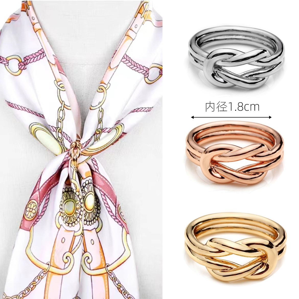 高档同心结丝巾扣环飘带丝带打结扣披肩扣小号方巾扣配饰新款胸针