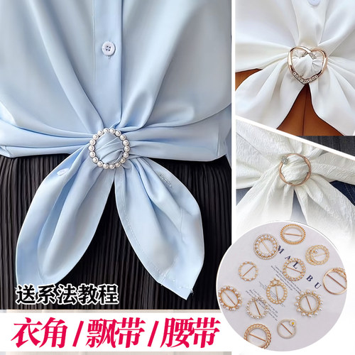 高档衣角扣T恤连衣裙打结扣腰带