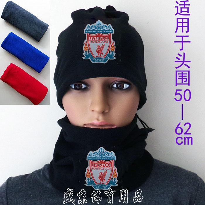 骑行面罩马竞围脖世界杯脖套巴黎围巾运动口罩面巾阿根廷抓绒帽子