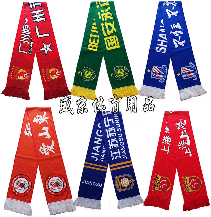 武汉三镇披肩成都蓉城围脖山东泰山围巾天津津门虎脖套中超头巾图片