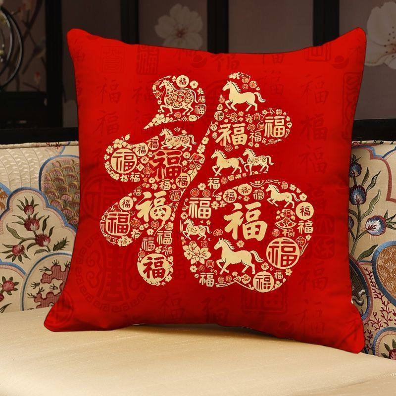2026红金色马年抱枕新年福字吉祥靠垫枕套新中式装饰沙发摆件靠垫,居家布艺,靠垫/抱枕,淘宝优惠券,粉丝福利购,淘宝优惠卷