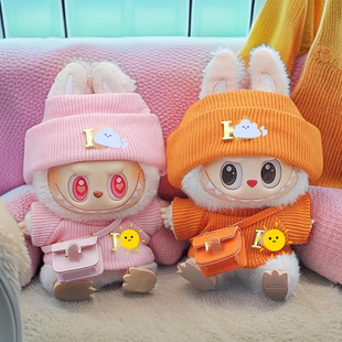 17cm拉布布娃衣搪胶盲盒挂件一二代泡泡玛特labubu单肩包斜挎包