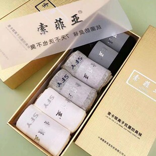 索菲亚莱卡银离子抗菌防臭长袜空气袜微商一件代发新疆棉