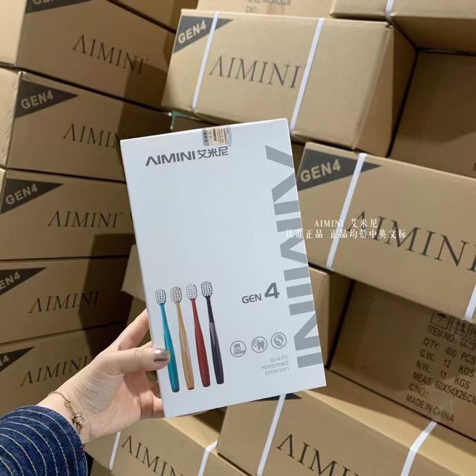 艾米尼迪拜贵族四代牙刷超柔羽柔