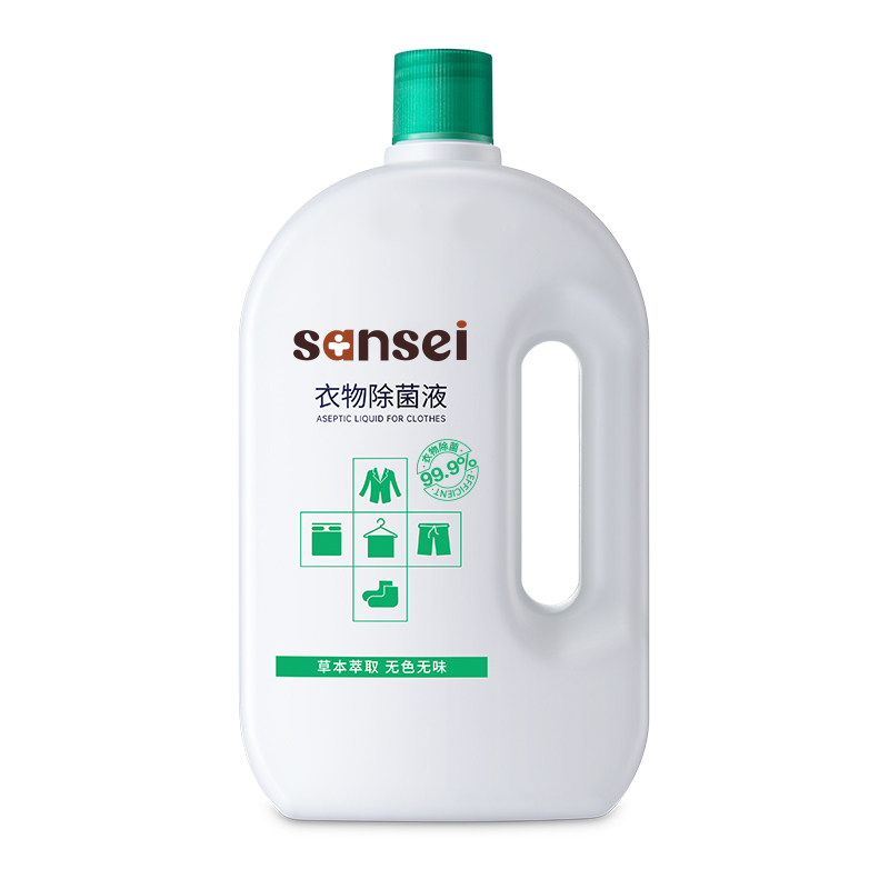 三生衣物除菌液除螨洗衣专用杀菌无香无味植物配方非衣服消毒液