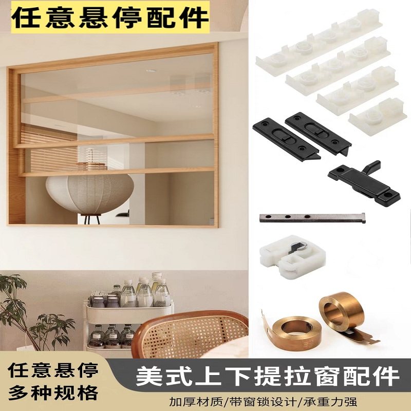 原木室内玻璃窗上提拉窗户实木中窗锁