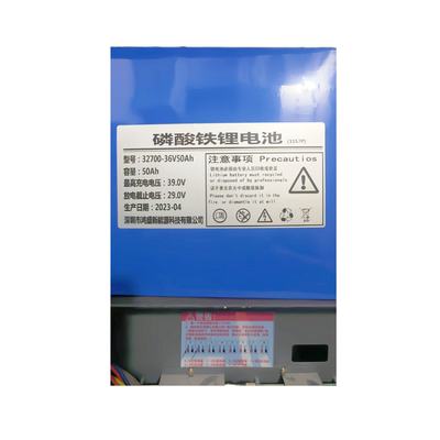 A型集中电源专用磷酸铁锂电池组