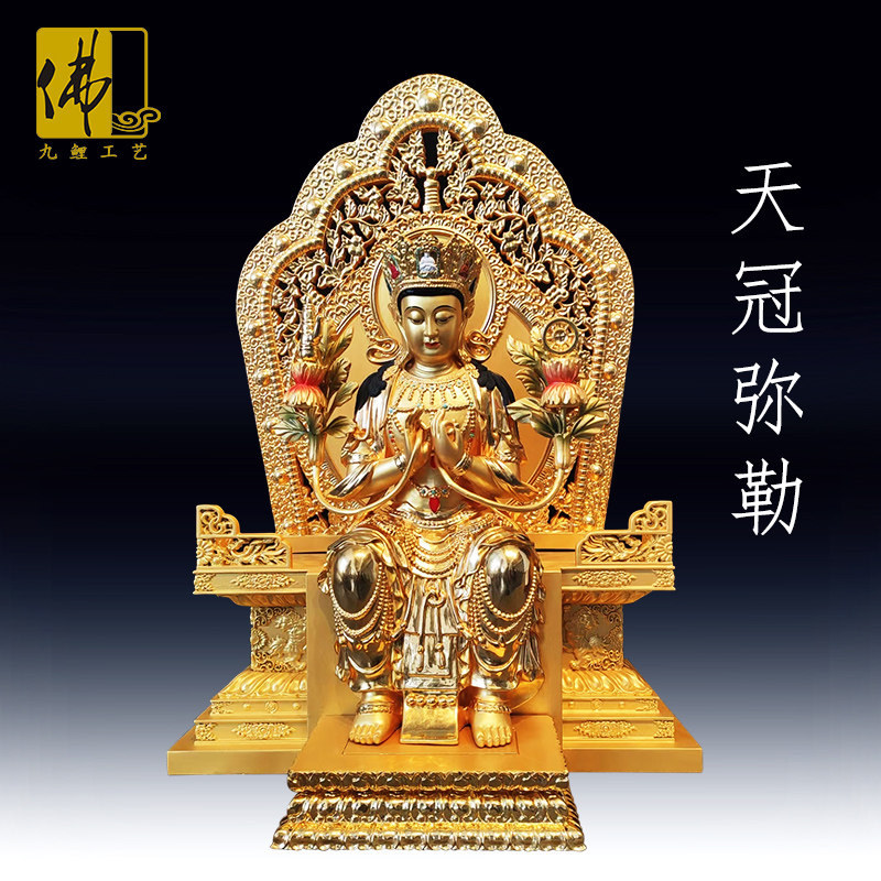 新款寺庙寺院天冠弥勒佛像摆件家用木雕弥勒菩萨摆件定制 九鲤