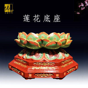 金刚莲花祥云木雕佛像底座佛背光佛祖观音地藏王大日如来阿弥陀佛