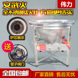 伟力不锈钢猛火灶商用节能单灶煤气大锅灶猛火炉宴席文武灶快速炉
