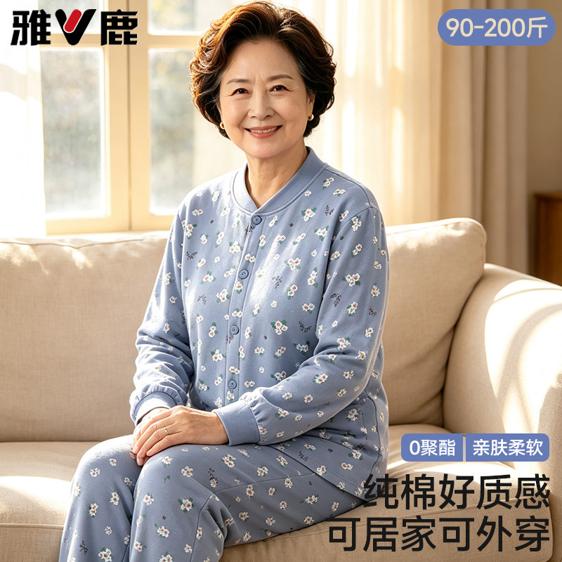 雅鹿纯棉保暖上衣中老年妈妈开衫加厚宽松大码棉毛衫女士单件内衣