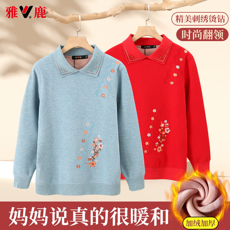 雅鹿中老年上衣印花加厚加绒奶奶保暖内衣国风秋冬大码女秋衣妈妈