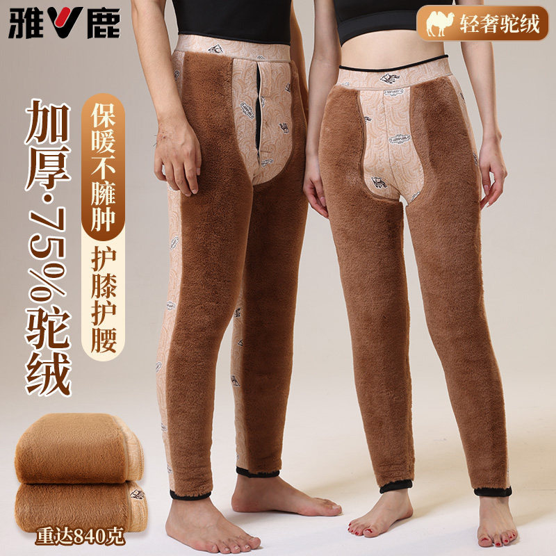 雅鹿100%驼绒棉冬季保暖裤
