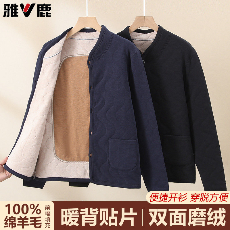 雅鹿中老年保暖内衣男士加绒加厚爸爸开衫防寒爷爷可外穿秋衣上衣