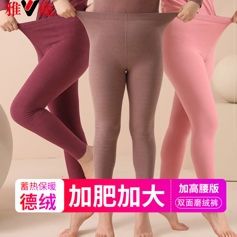 雅鹿加厚德绒女士无痕保暖裤