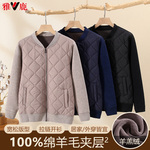 雅鹿中老年保暖内衣男加绒加厚外套爸爸爷爷开衫拉链棉衣棉服上衣